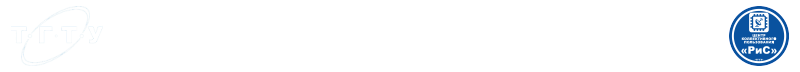 ЦКП «Радиоэлектроника и связь»